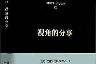 表现全面！小卡16中9拿到20分8板7助 末节4中4拿到8分